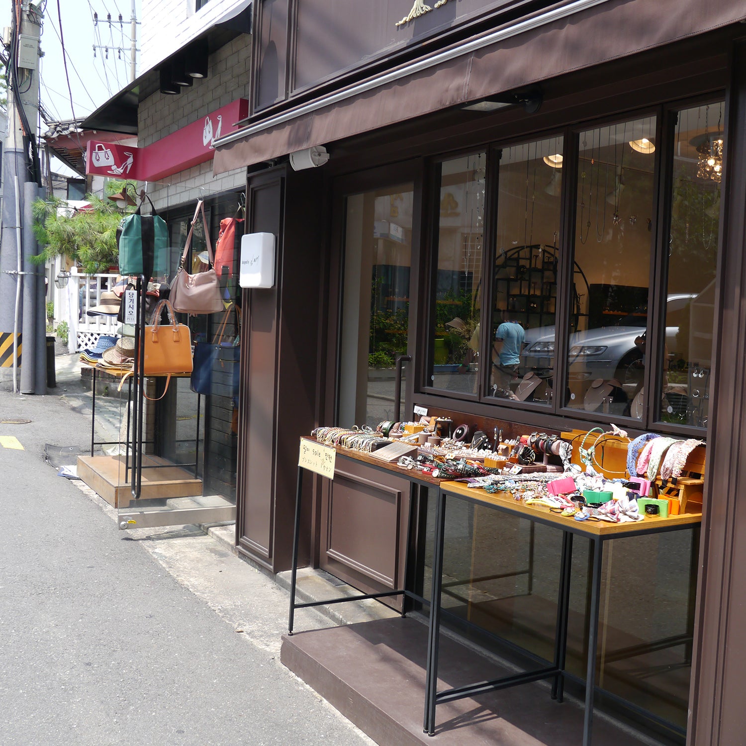 Street
